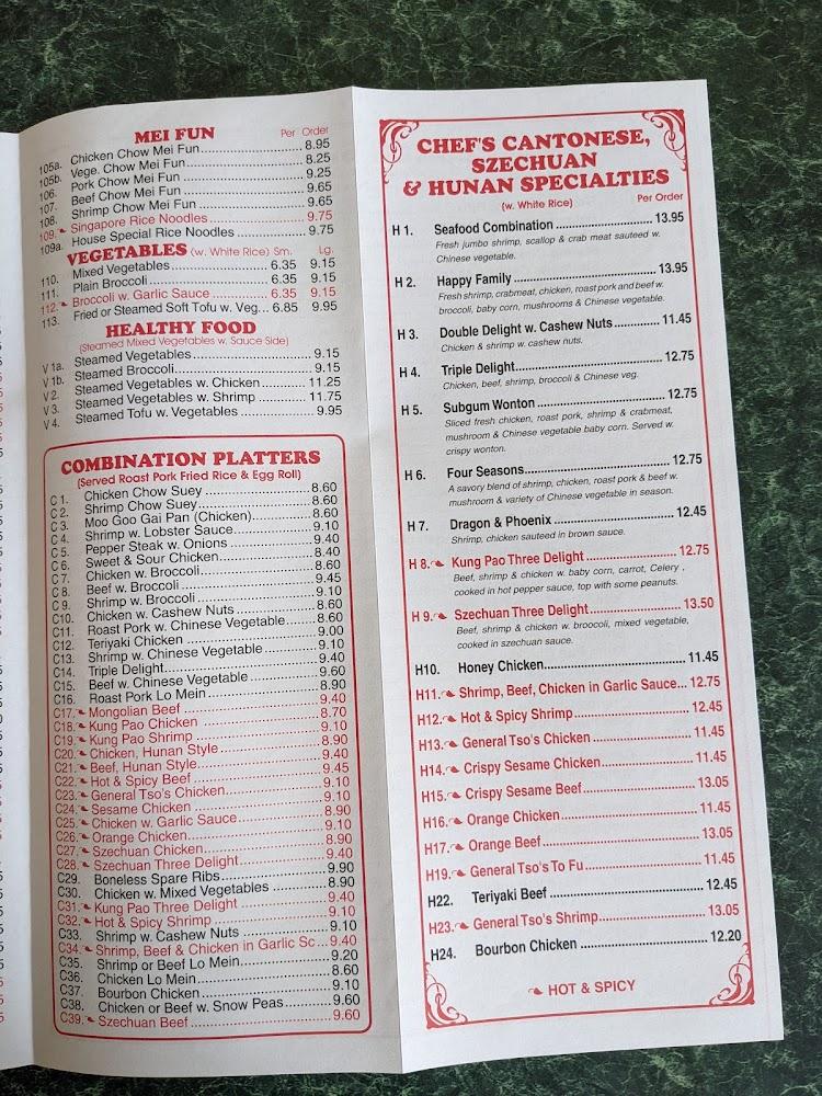 Asian Wok Menu image 1